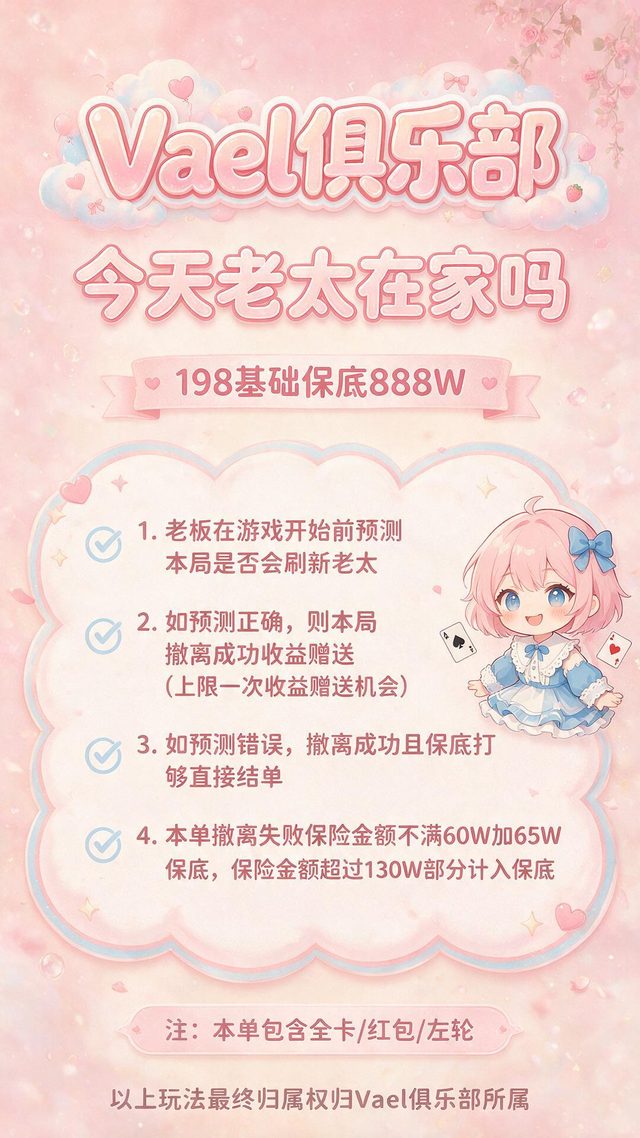 今天老太在家吗